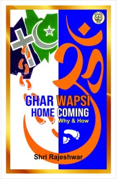 Ghar Wapasi (Home Coming) Why & How